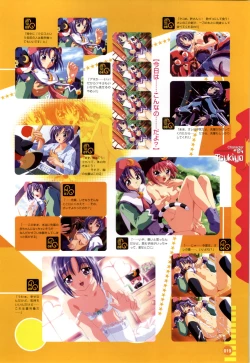 Page 20 of Rune official Nonohara Miki artworks