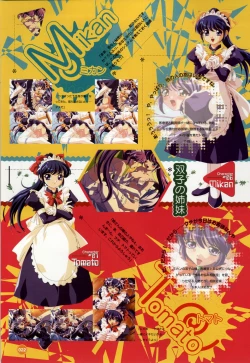 Page 23 of Rune official Nonohara Miki artworks