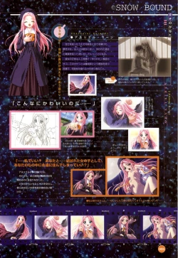 Page 34 of Rune official Nonohara Miki artworks