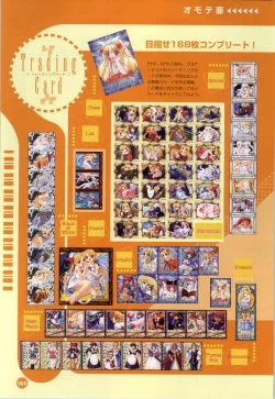 Page 65 of Rune official Nonohara Miki artworks