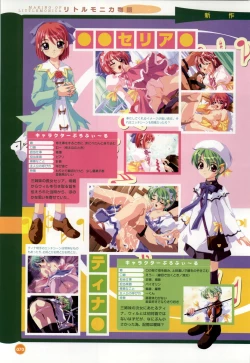 Page 71 of Rune official Nonohara Miki artworks