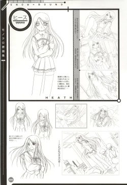 Page 95 of Rune official Nonohara Miki artworks