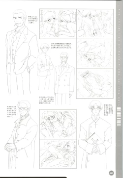 Page 98 of Rune official Nonohara Miki artworks