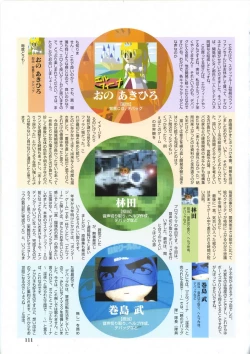 Page 123 of Elfeana ～ Yoru e to Urareta Oukoku de... ～ original artworks