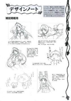 Page 128 of Elfeana ～ Yoru e to Urareta Oukoku de... ～ original artworks