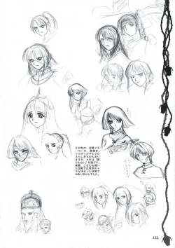 Page 134 of Elfeana ～ Yoru e to Urareta Oukoku de... ～ original artworks