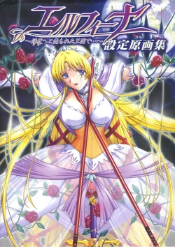 Page 1 of Elfeana ～ Yoru e to Urareta Oukoku de... ～ original artworks
