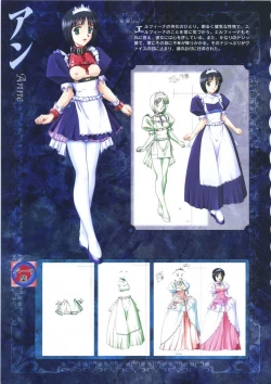 Page 41 of Elfeana ～ Yoru e to Urareta Oukoku de... ～ original artworks