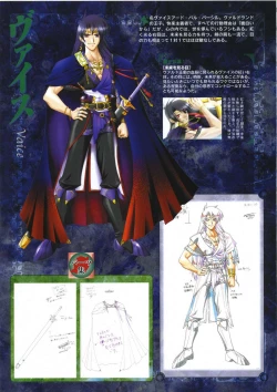 Page 55 of Elfeana ～ Yoru e to Urareta Oukoku de... ～ original artworks