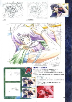 Page 60 of Elfeana ～ Yoru e to Urareta Oukoku de... ～ original artworks