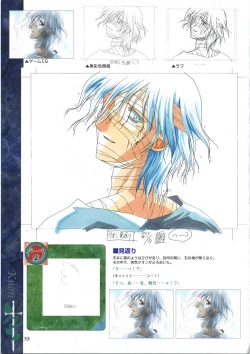 Page 65 of Elfeana ～ Yoru e to Urareta Oukoku de... ～ original artworks