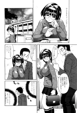 Page 109 of Koisuru Purin-pai