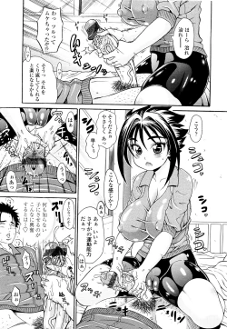 Page 88 of Koisuru Purin-pai