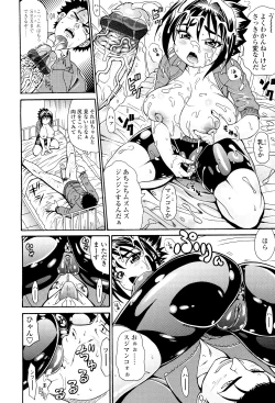 Page 95 of Koisuru Purin-pai