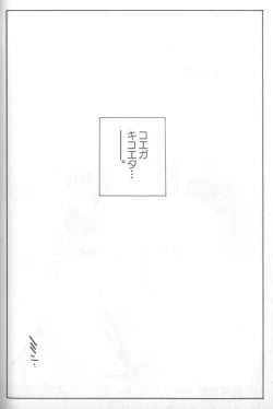 Page 155 of Shitsurakuen 4 | Paradise Lost 4