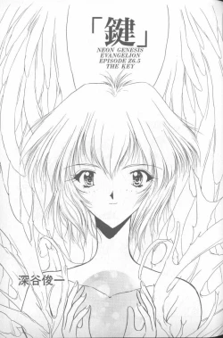 Page 31 of Shitsurakuen 4 | Paradise Lost 4