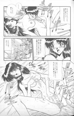 Page 35 of Shitsurakuen 4 | Paradise Lost 4