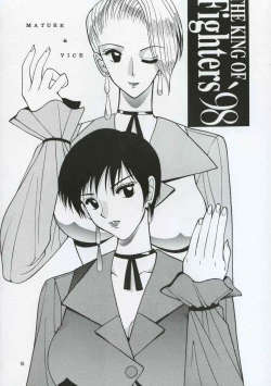 Page 15 of SEMEDAIN G WORKS vol.8 - Orochijo