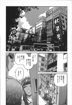 Page 129 of Ingokushi