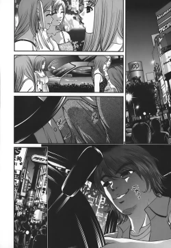 Page 93 of Ingokushi