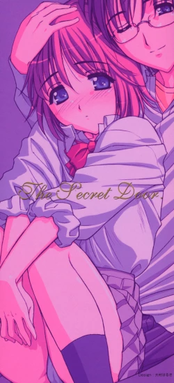 Page 3 of Himitsu no Tobira Vol.8 | The Secret Door Vol.8