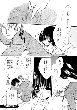 Page 73 of Himitsu no Tobira Vol.8 | The Secret Door Vol.8