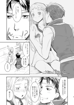 Page 5 of BLACK PLATINUM