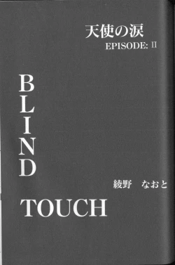 Page 117 of Shitsurakuen 5 | Paradise Lost 5