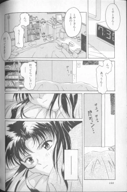 Page 118 of Shitsurakuen 5 | Paradise Lost 5