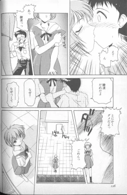 Page 122 of Shitsurakuen 5 | Paradise Lost 5