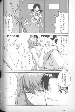 Page 150 of Shitsurakuen 5 | Paradise Lost 5