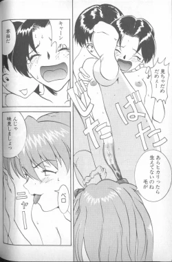 Page 152 of Shitsurakuen 5 | Paradise Lost 5