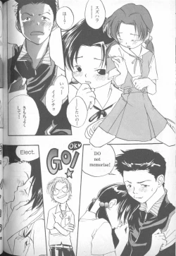 Page 195 of Shitsurakuen 5 | Paradise Lost 5