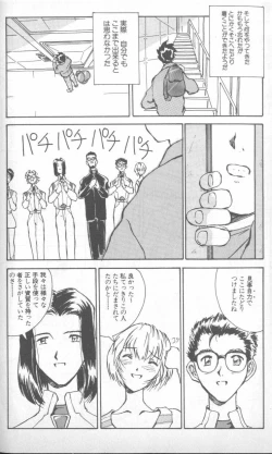 Page 226 of Shitsurakuen 5 | Paradise Lost 5