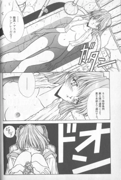 Page 36 of Shitsurakuen 5 | Paradise Lost 5