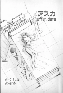 Page 4 of Shitsurakuen 5 | Paradise Lost 5