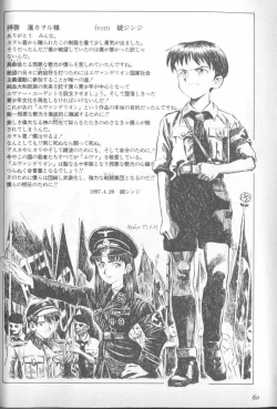 Page 58 of Shitsurakuen 5 | Paradise Lost 5