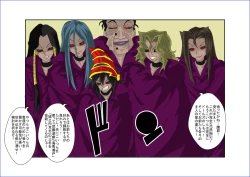 Page 27 of Brainwash Classroom - Anzu Misaki Collection