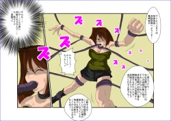 Page 35 of Brainwash Classroom - Anzu Misaki Collection