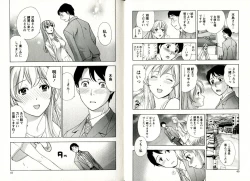 Page 23 of Virgin Game