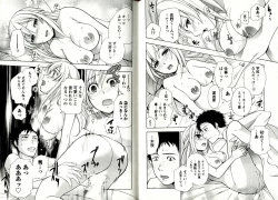 Page 51 of Virgin Game