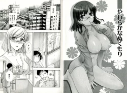 Page 7 of Virgin Game