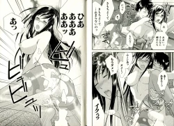 Page 97 of Virgin Game