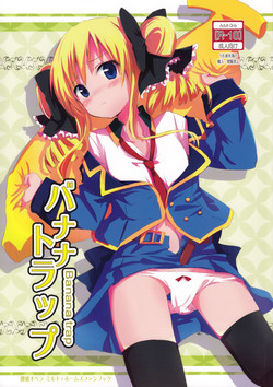 Download Banana Trap