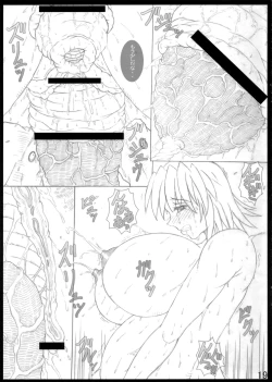 Page 19 of Mesu Buta Iinchou