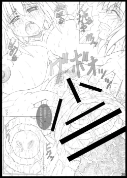 Page 20 of Mesu Buta Iinchou