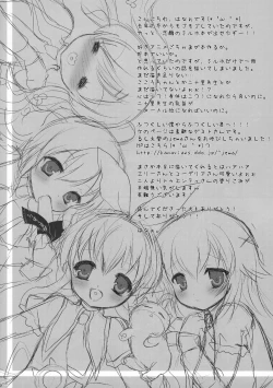 Page 15 of Tanoshii Miruho de Popopo~n!