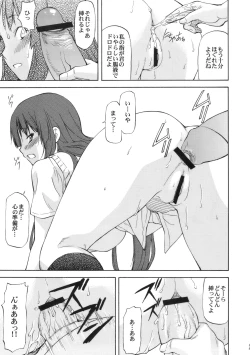 Page 33 of LeLe Pappa Vol.19 again