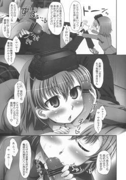 Page 6 of Misaka wa Misaka Imouto Hon.