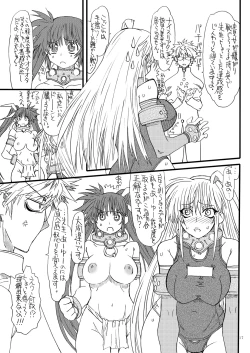 Page 16 of Leaf Of Green 16